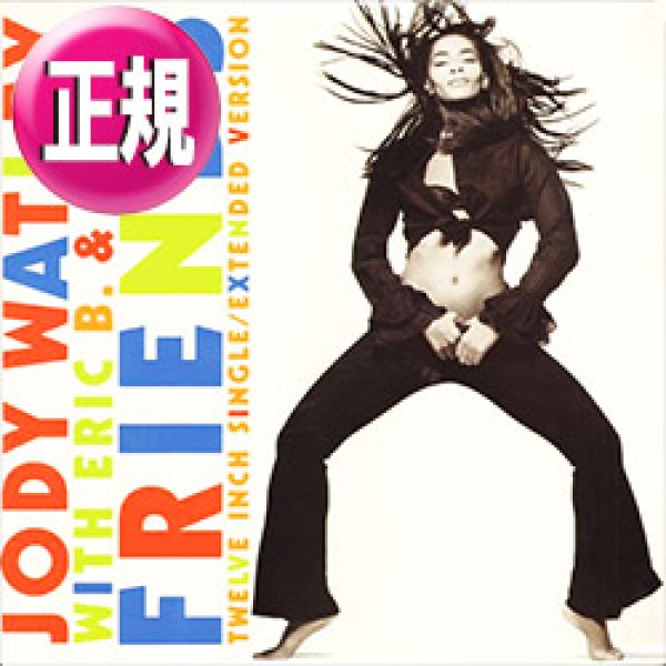 画像1: JODY WATLEY / FRIENDS (12"MIX/2VER) [◎中古レア盤◎お宝！人気ジャケ付！好音質版！] (1)
