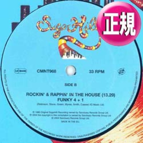画像1: FUNKY4 + 1 / RAPPIN & ROCKING THE HOUSE (全2曲) [◎中古レア盤◎お宝！滅多に無し！問答無用の2曲！] (1)
