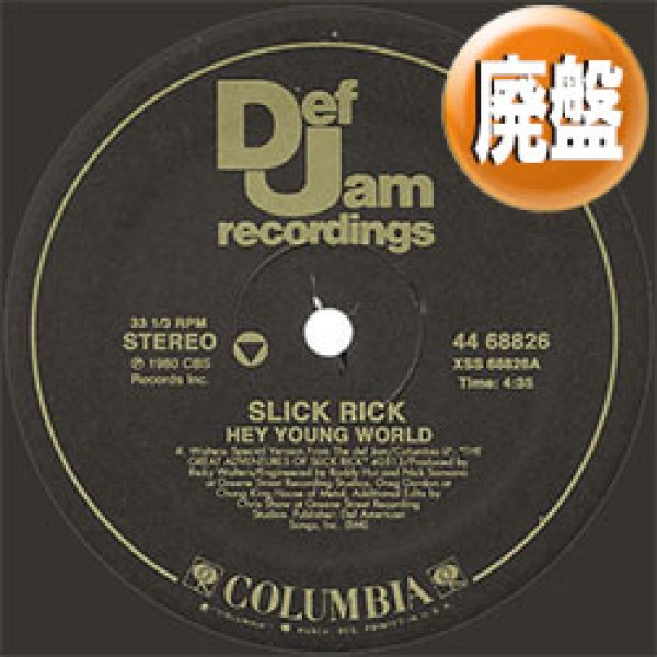 画像1: SLICK RICK / MONA LISA (全2曲) [■廃盤■お宝！シュリンク付！「モナリサビート」がコレ！] (1)