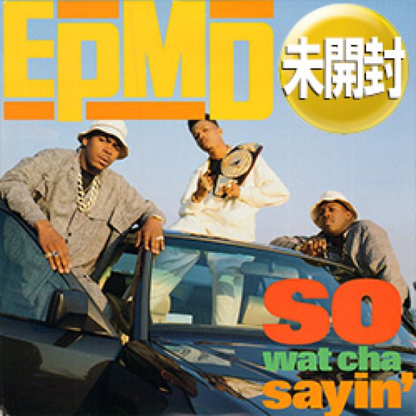 画像1: EPMD / SO WAT CHA SAYIN' (3VER) [◎中古レア盤◎激レア！二度と無い未開封！90's初期ミドル名盤！] (1)