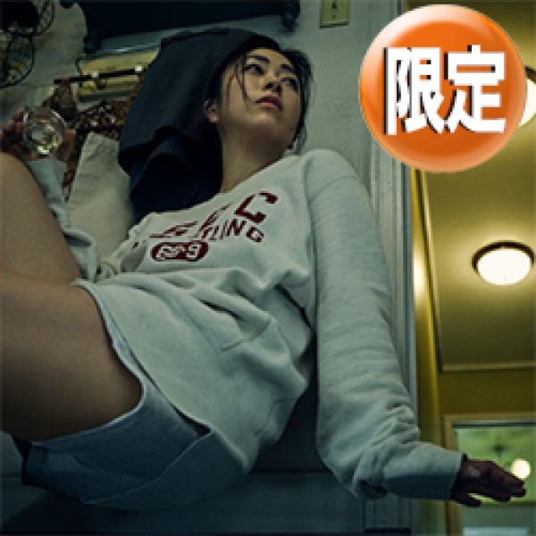 画像1: 宇多田ヒカル / MINE OR YOURS (REMIX) [■予約■お宝直行！完全限定ジャケ付12"！最新REMIX！綾鷹！] (1)