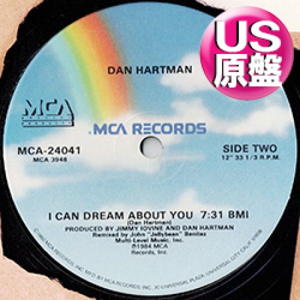 画像1: DAN HARTMAN / I CAN DREAM ABOUT YOU (米原盤/12"MIX) [◎中古レア盤◎お宝！本物のUS原盤！ロングMIX！] (1)