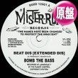画像1: BOMB THE BASS / BEAT DIS (英原盤/3VER) [◎中古レア盤◎お宝！本物の原盤！ブレイクス名作！「サンダーバード」使い！] (1)