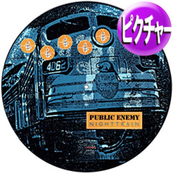 画像1: PUBLIC ENEMY / NIGHTTRAIN (ピクチャー原盤/全2曲) [◎中古レア盤◎激レア！少量生産ピクチャー盤！PETE ROCKミックス！] (1)
