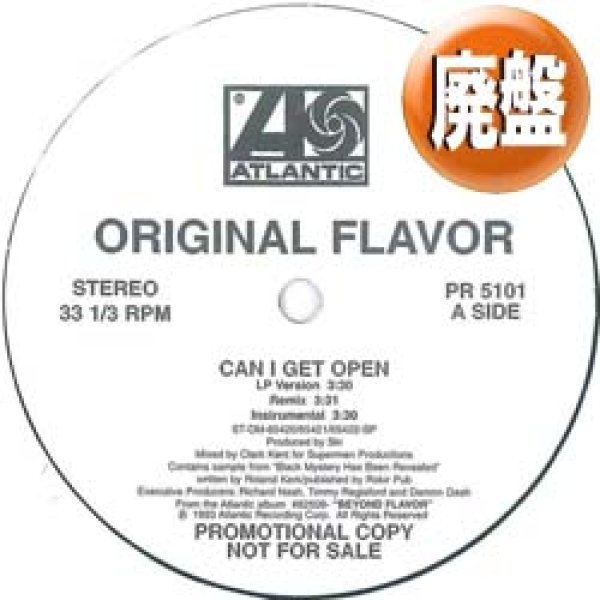 画像1: ORIGINAL FLAVOR / CAN I GET OPEN (REMIX) [◎中古レア盤◎お宝！少量生産！JAY-Z参加！ミドル名盤！] (1)