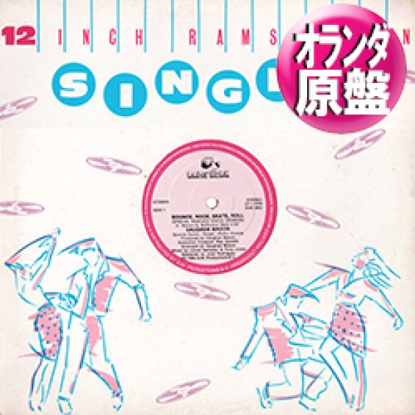 画像1: VAUGHAN MASON / BOUNCE, ROCK, SKATE, & ROLL (和蘭原盤/スペシャルREMIX) [◎中古レア盤◎激レア！オランダ版REMIX！] (1)
