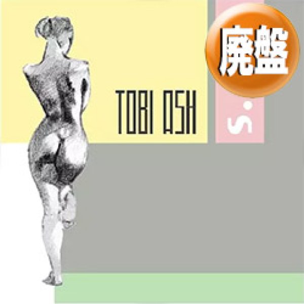 画像1: TOBI ASH / S.O.S. (2VER) [■廃盤■お宝！美A級品！少量生産ジャケ付復刻！超希少音源！レアイタロ！] (1)