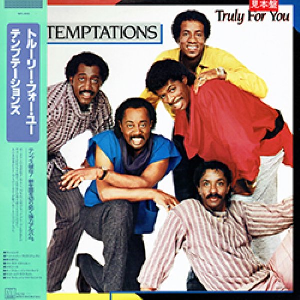 画像2: TEMPTATIONS / TREAT HER LIKE A LADY (LP原盤/全8曲) [◎中古レア盤◎お宝！マニア品！「帯付の白ラベル版」！] (2)
