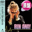 画像1: PATTY DEVICK / RUN AWAY (原盤/REMIX) [◎中古レア盤◎お宝！美品！帯付&日本版ジャケ！REMIXを3発！] (1)