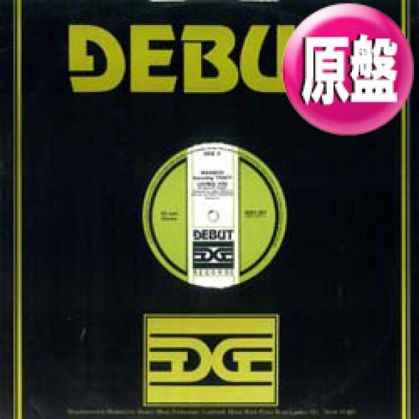 画像1: MASSIVO / LOVING YOU (英原盤/全2曲) [◎中古レア盤◎お宝！本物の原盤！ロングホット・サマーMIX！] (1)