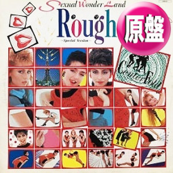 画像1: CENTERFOLD / ROUGH + 2曲 (原盤/全3曲) [◎中古レア盤◎お宝！日本版ジャケ！特別内容！ピンナップポスター付！] (1)