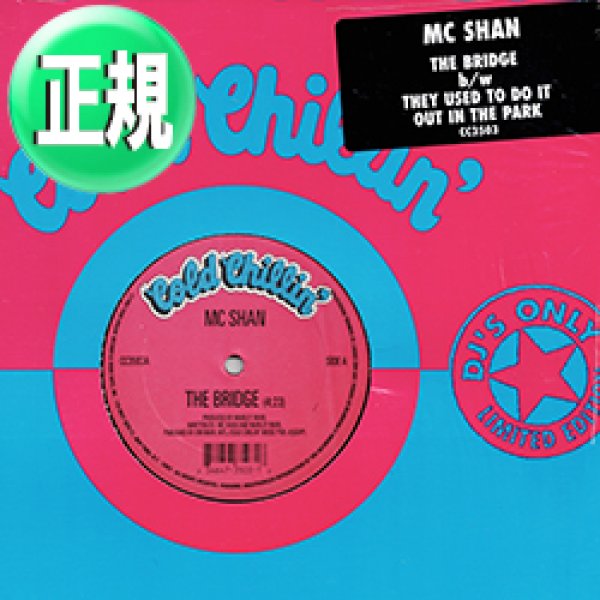 画像1: MC SHAN / THE BRIDGE (全2曲) [◎中古レア盤◎お宝！超大ネタ！MARLEY MARL名曲！音質・音圧抜群！] (1)