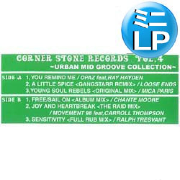 画像1: LOOSE ENDS / A LITTLE SPICE (ギャングスターMIX/全6曲) [■廃盤■お宝！お探しのMIX！お洒落R&B選曲！] (1)