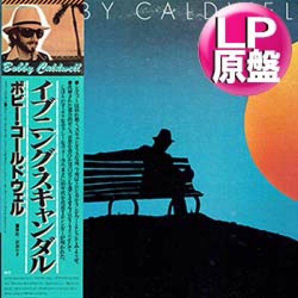 画像1: BOBBY CALDWELL / 風のシルエット (LP原盤/全9曲) [◎中古レア盤◎激レア！当時の緑帯原盤！「SPECIAL TO ME」入り！] (1)