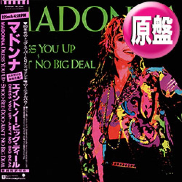 画像1: MADONNA / DRESS YOU UP & AIN'T NO BIG DEAL (原盤/全3曲) [◎中古レア盤◎お宝！美品！帯付&特別内容の日本版！] (1)