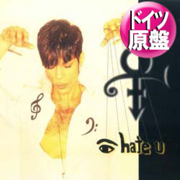 画像1: PRINCE / I HATE U (独原盤/3VER) [◎中古レア盤◎お宝！滅多に無い美品盤！ドイツ版ジャケ！珠玉の名曲！JAZZYインスト入り！] (1)