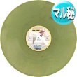 画像1: PHARRELL WILLIAMS / HAPPY (REMIX/4VER) [◎中古レア盤◎激レア！超少量生産カラー12"！REMIX版！] (1)