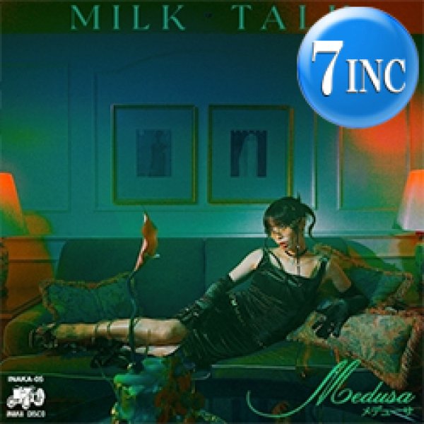 画像1: MILK TALK / MEDUSA (7インチ) [■限定■お宝直行！超少量生産7"！ジャパニーズ・エレクトロFUNK！] (1)