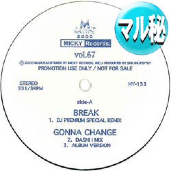 画像1: SWING OUT SISTER / BREAKOUT (DJプレミアムMIX/全3曲) [■廃盤■激レア！少量生産！幻の1枚！衝撃のジャパンMIX！] (1)