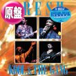 画像1: KOOL & THE GANG / フレッシュ (原盤/ダンスREMIX) [◎中古レア盤◎お宝！シュリンク&ステッカー付！日本版ジャケ！80年代ダンクラ鉄板！] (1)