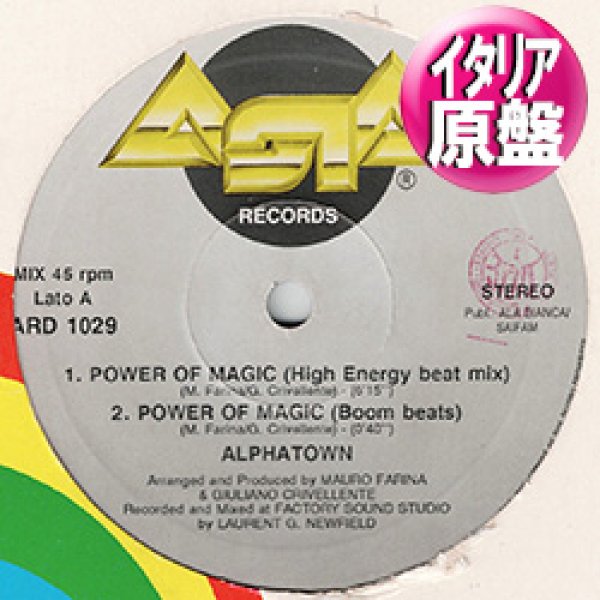 画像1: ALPHATOWN / POWER OF MAGIC (伊原盤/5VER) [◎中古レア盤◎お宝！バブル代名詞！お立ち台！大ヒット！] (1)