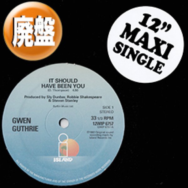 画像1: GWEN GUTHRIE / IT SHOULD HAVE BEEN YOU (12"MIX/全2曲) [◎中古レア盤◎お宝！少量生産！ガラージ古典！豪華2曲！] (1)