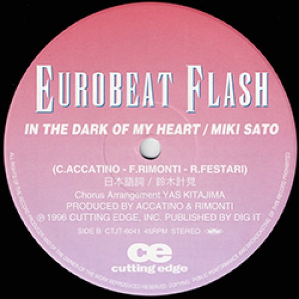 画像3: 片桐華子 & 佐藤みき / EUROBEAT FLASH (原盤/全2曲) [◎中古レア盤◎お宝！奇跡の新品！美女ジャケ原盤！日本語カバー！和製ユーロビート！] (3)