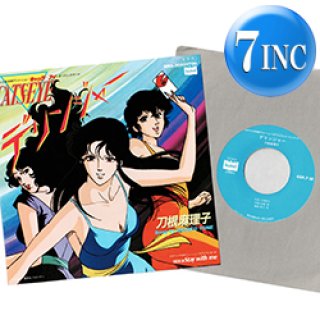 ナスティーストリートレコード】中山美穂 / クローズ・アップ (7インチ