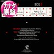 画像1: DEE D.JACKSON / S.O.S. (JDC原盤/メガMIX) [◎中古レア盤◎お宝！初回ジャケ付原盤！超人気メガMIX！哀愁ハイエナ名曲！] (1)