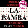 画像1: ANTONIA RODRIGUEZ / ラ・バンバ (カナダ原盤/12"MIX) [◎中古レア盤◎お宝！初回ジャケ付！女性ディスコカバー！] (1)