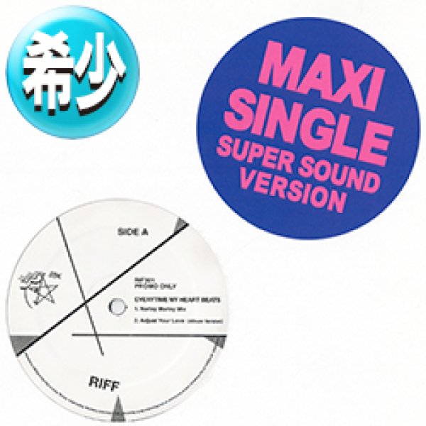 画像1: RIFF / EVERYTIME MY HEART BEATS (NARLEY MARLEY MIX/全3曲) [◎中古レア盤◎激レア！少量生産！特別内容！] (1)