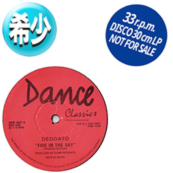 画像1: DEODATO / FIRE IN THE SKY & EAST SIDE STRUT (ロングMIX/全2曲) [◎中古レア盤◎お宝！少量生産！ロングMIX！] (1)