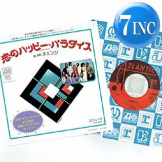 ナスティーストリートレコード】MICHAEL JACKSON / I CAN'T HELP IT