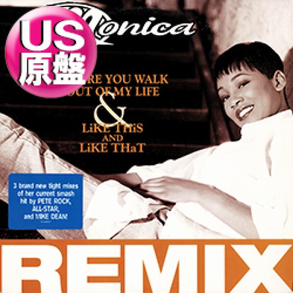 画像1: MONICA / BEFORE YOU WALK OUT OF MY LIFE (米原盤/REMIX) [◎中古レア盤◎激レア！本物のUS原盤！不滅のラブソング！] (1)