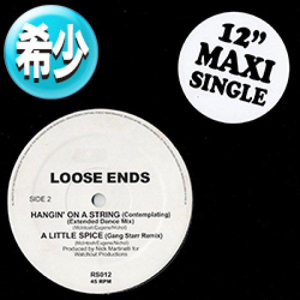 画像1: LOOSE ENDS / A LITTLE SPICE (ギャングスターMIX) [◎中古レア盤◎お宝！少量生産！お洒落JAZZY最高峰！MURO！] (1)