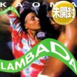 画像1: KAOMA / LAMBADA (米原盤/12"MIX) [◎中古レア盤◎激レア！奇跡の未開封！33回転US原盤！ロングMIX！4VER入り！] (1)