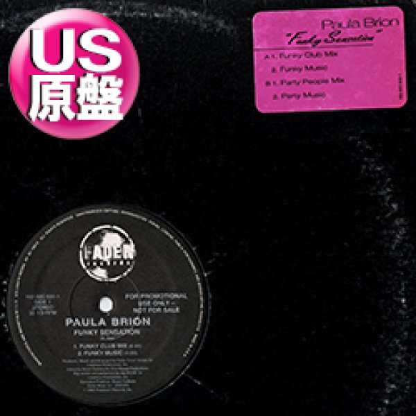 画像1: PAULA BRION / FUNKY SENSATION (米原盤/REMIX) [◎中古レア盤◎お宝！ステッカー付原盤！隠れカバー傑作！] (1)