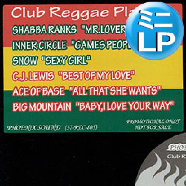 画像1: V.A / クラブ・レゲエ・プレイヤーズ (ミニLP/全6曲) [■廃盤■激レア！超少量生産！凄い内容！レゲエR&B特集！世界ヒットを6曲！] (1)