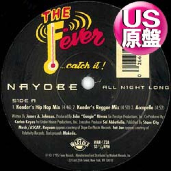 画像1: NAYOBE / ALL NIGHT LONG (米原盤/REMIX) [◎中古レア盤◎お宝！本物の原盤！MARY JANE GIRLSカバー！] (1)