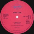 画像2: GARY LOW / アイ・ウォント・ユー (原盤/12"MIX) [◎中古レア盤◎お宝！帯付&日本版ジャケ！DJ HARVEYプレイ！] (2)