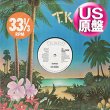 画像1: KAT MANDU / THE BREAK (米原盤/12"MIX) [◎中古レア盤◎お宝！マニア品の白ラベル原盤！ガラージ古典！] (1)