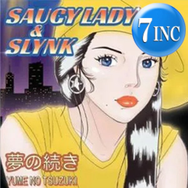 画像1: SAUCY LADY & SLYNK / 夢の続き (7インチ) [■限定■お宝直行！少量生産7"！竹内まりやカバー！] (1)