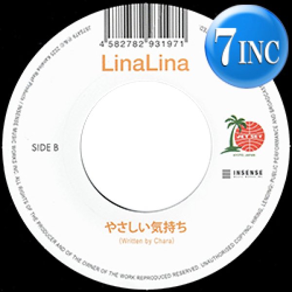 画像1: LINALINA / やさしい気持ち & 太陽のかけら (7インチ) [■限定■最新7インチ！ウクレレの歌姫！ラバーズカバー2発！] (1)