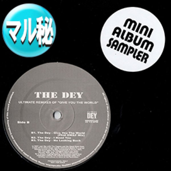画像1: THE DEY / GIVE YOU THE WORLD + 3曲 (マル秘MIX) [◎中古レア盤◎お宝！少量生産！「宇宙のファンタジー」使いマル秘MIX！] (1)