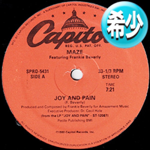 画像1: MAZE feat FRANKIE BEVERLY / JOY AND PAIN (全2曲) [■廃盤■お宝！超少量生産！人気ネタ！極上メロウグルーヴ！] (1)