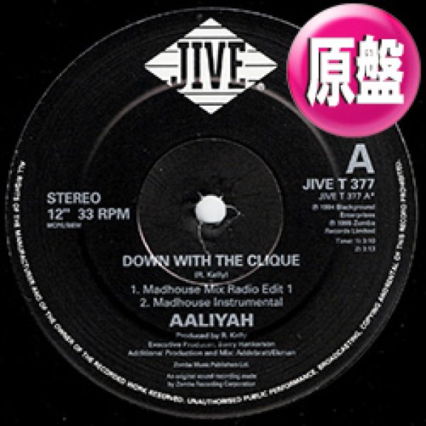 画像1: AALIYAH / DOWN WITH THE CLIQUE (英原盤/REMIX) [◎中古レア盤◎お宝！滅多に無し！UKオンリー原盤！] (1)