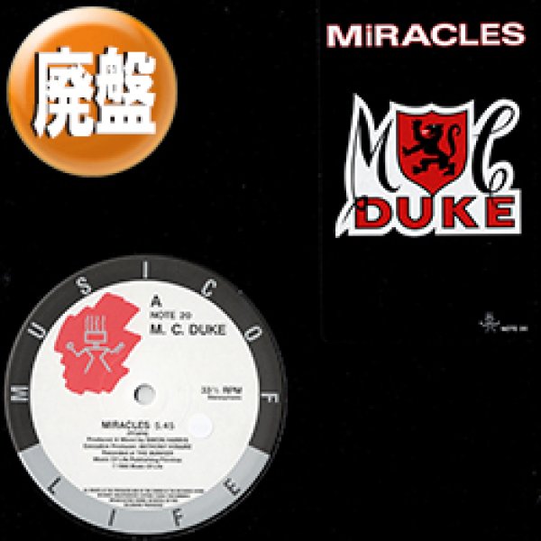 画像1: 【〓/仕入300】M.C.DUKE / MIRACLES (4VER) [■廃盤■お宝！美A級品！少量生産！PARTYミドル名曲！ミラクルズ使い！] (1)
