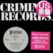 画像1: FREEEZ / I.O.U. (米原盤/86年MIX) [◎中古レア盤◎お宝！シュリンク付美品！初回ステッカー付原盤！86年REMIX！] (1)
