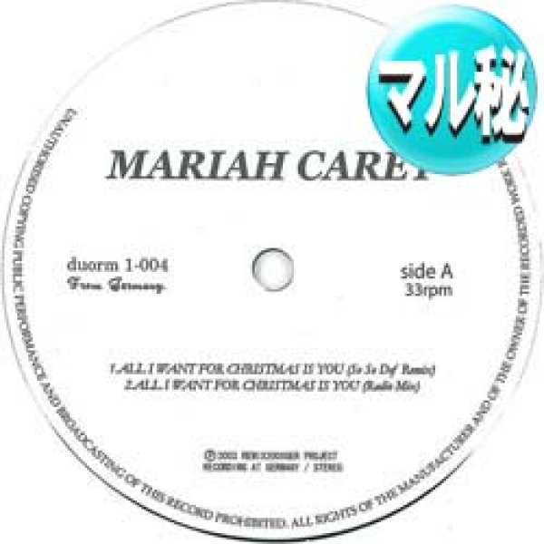 画像1: MARIAH CAREY / 恋人たちのクリスマス & EMOTIONS (マル秘MIX/全2曲) [■廃盤■お宝！美A級品！少量生産！マル秘MIX入り！] (1)