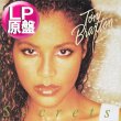 画像1: TONI BRAXTON / 2NDアルバム (LP原盤/全13曲) [◎中古レア盤◎激レア！超マニア品！当時のEUオンリー原盤！] (1)